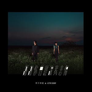 我要看三级片怎么改逼里冒精子
