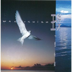 我要看三级片怎么改逼里冒精子
