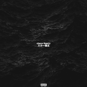 我要看三级片怎么改逼里冒精子
