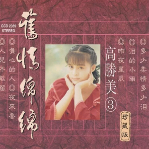 我要看三级片怎么改逼里冒精子
