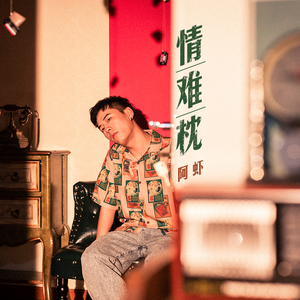 我要看三级片怎么改逼里冒精子
