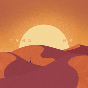 我要看三级片怎么改逼里冒精子
