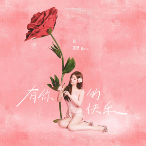 我要看三级片怎么改逼里冒精子
